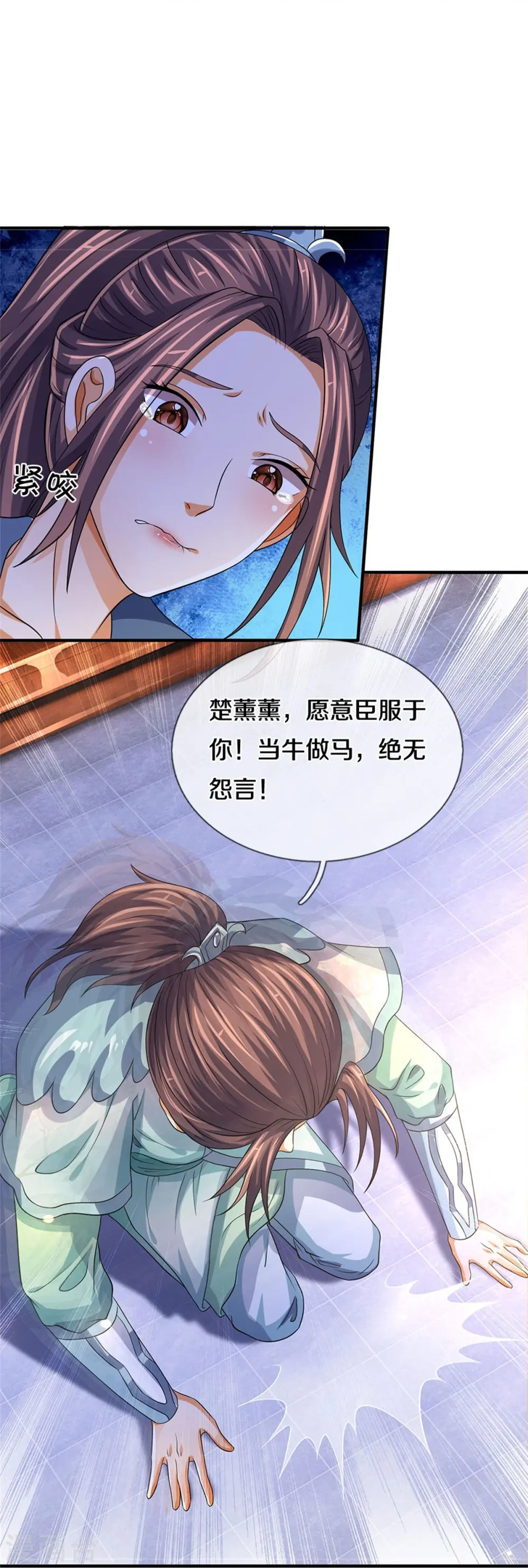 第503话 借你身体一用47