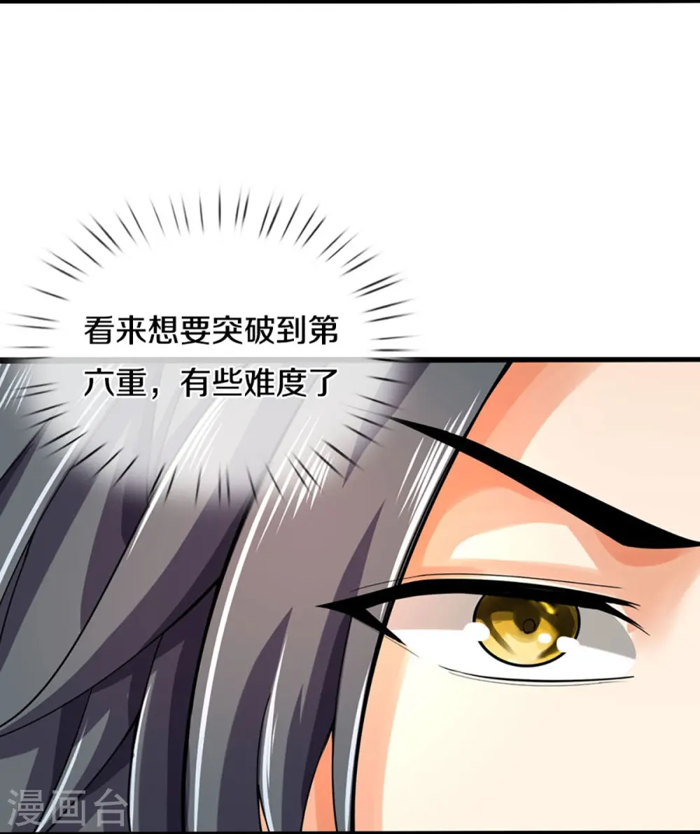 第406话 无事献殷勤5