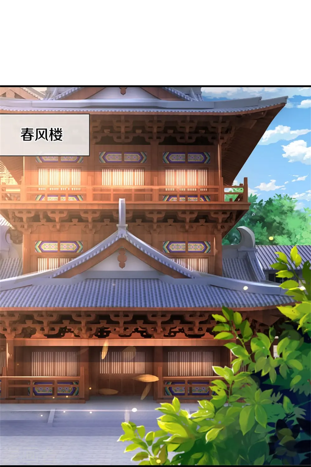 第478话 遍地桃花3