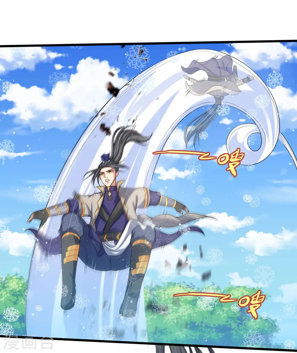第264话 比武结束 闭关修炼2