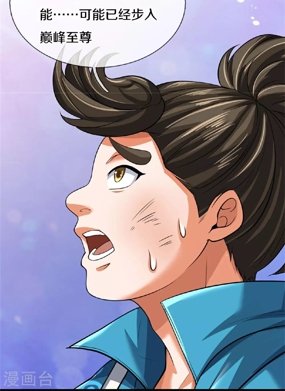 第561话 十二战将27
