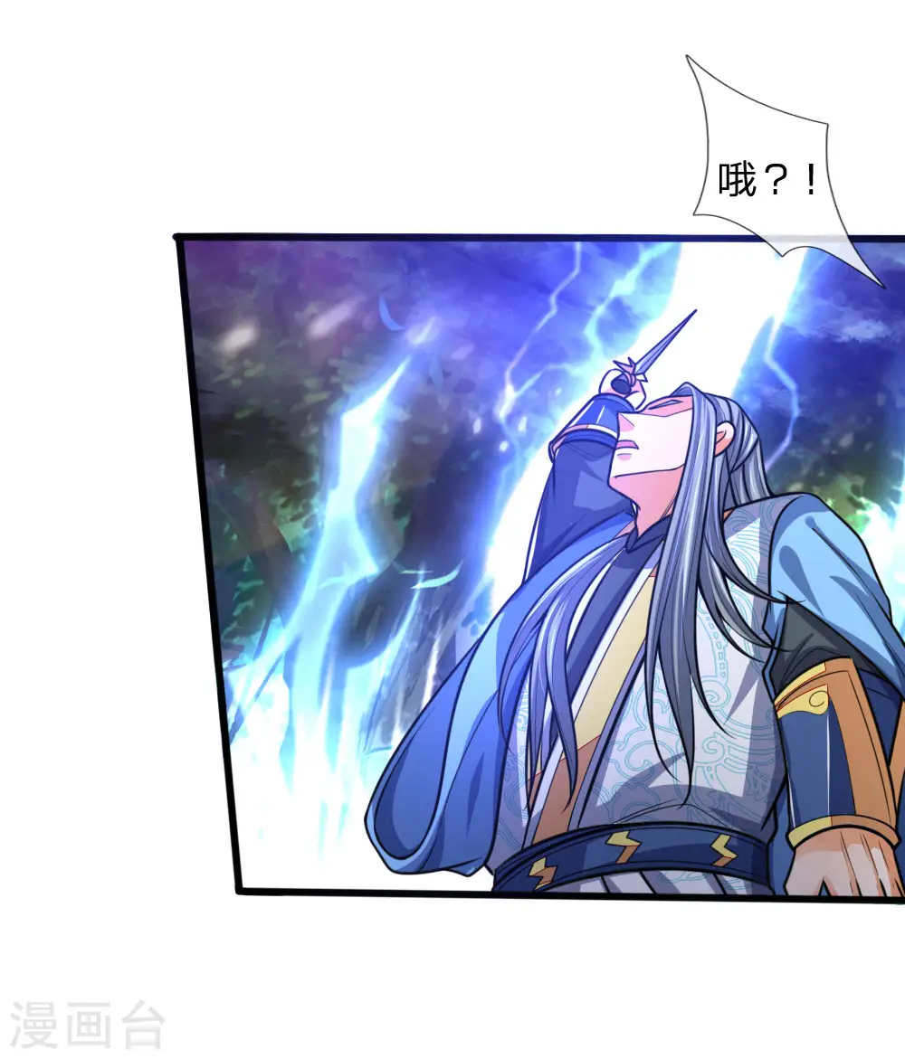 第175话 强行提升，规则制衡9
