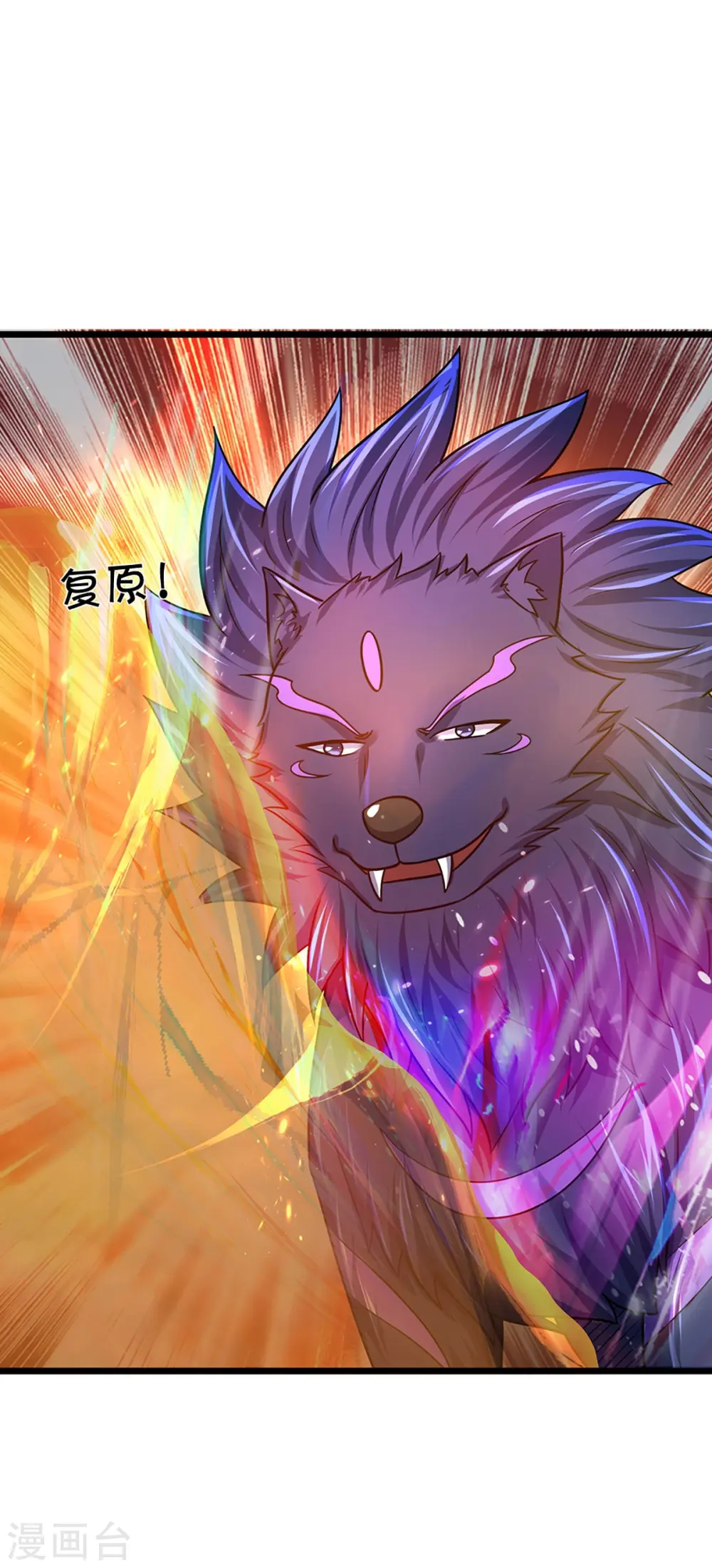 第384话 以一挑三52