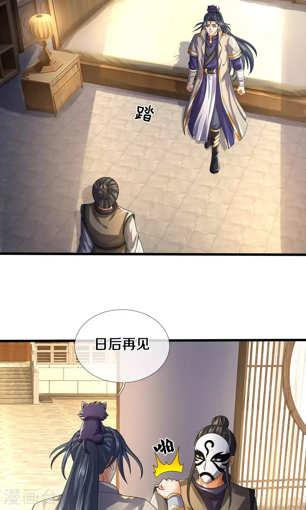 第706话 我有双神器30