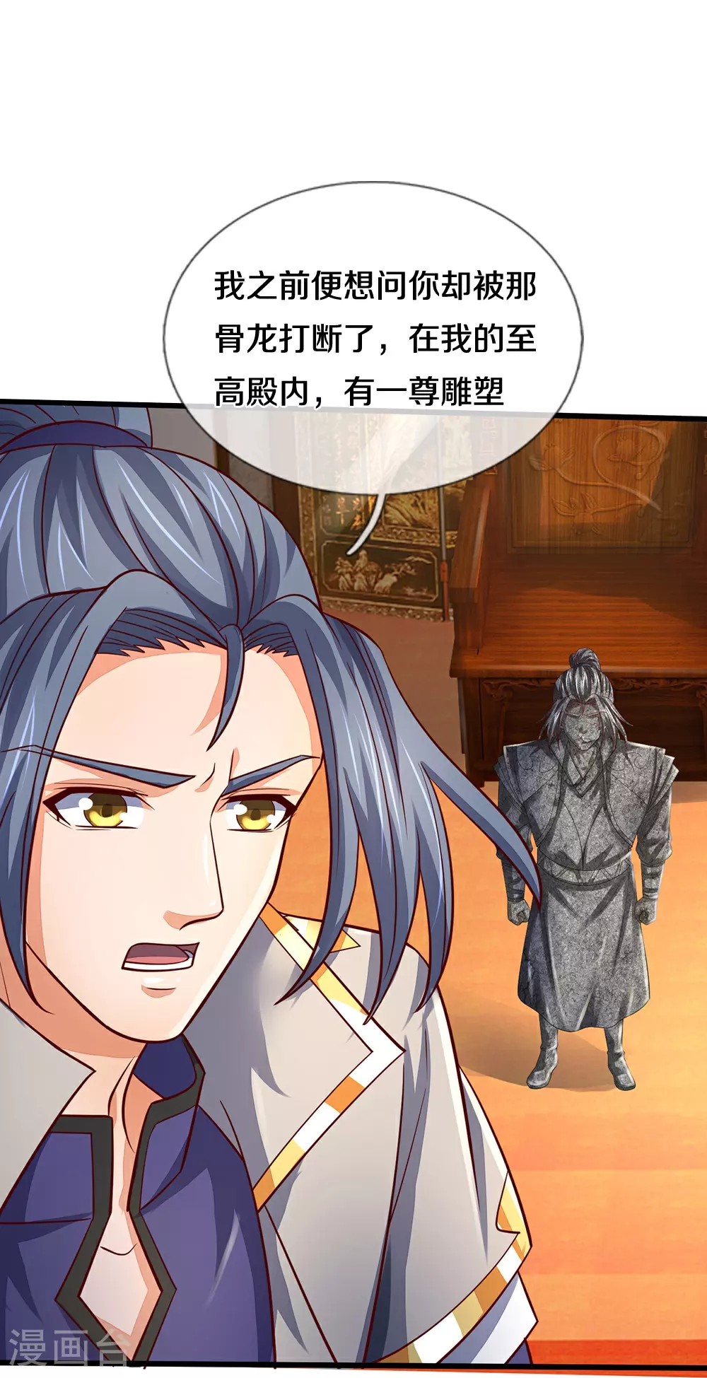 第645话 人性贪婪34