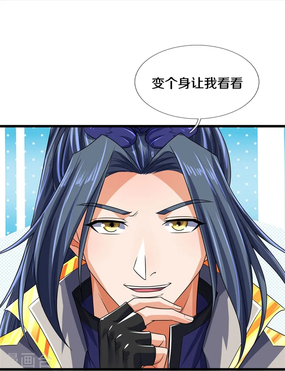 第547话 现身！域外使者7