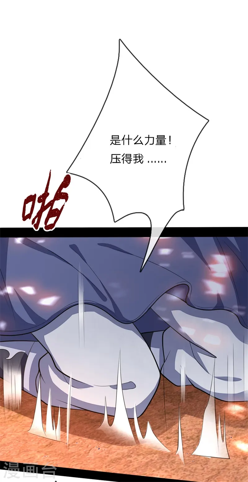 第143话 恐怖力量，实力碾压5