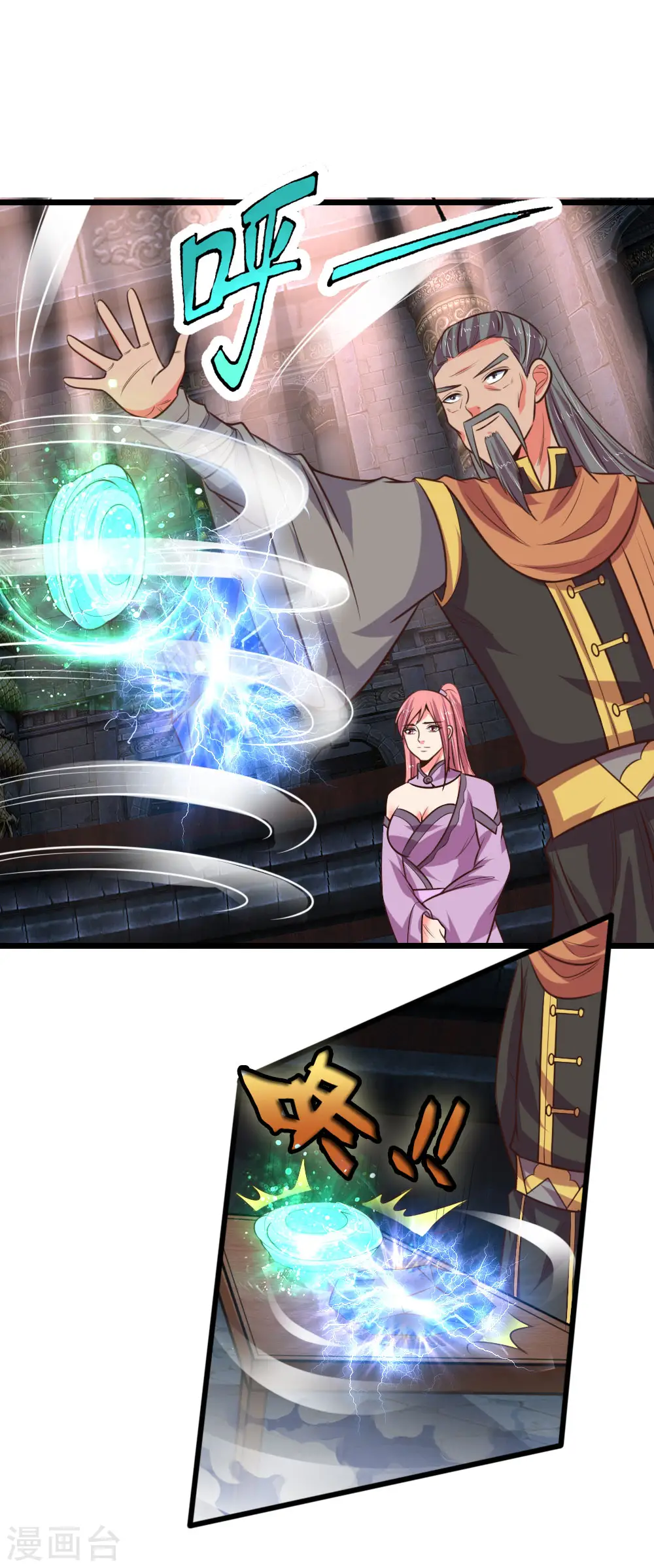 第80话 越演越烈，精品频出18