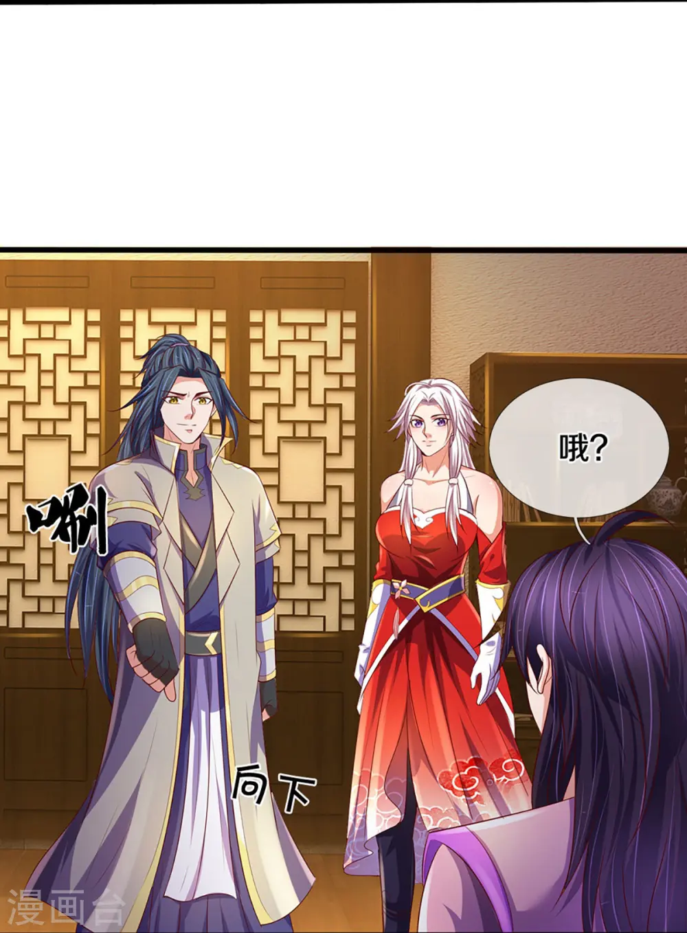 第417话 我想陪你一起去8