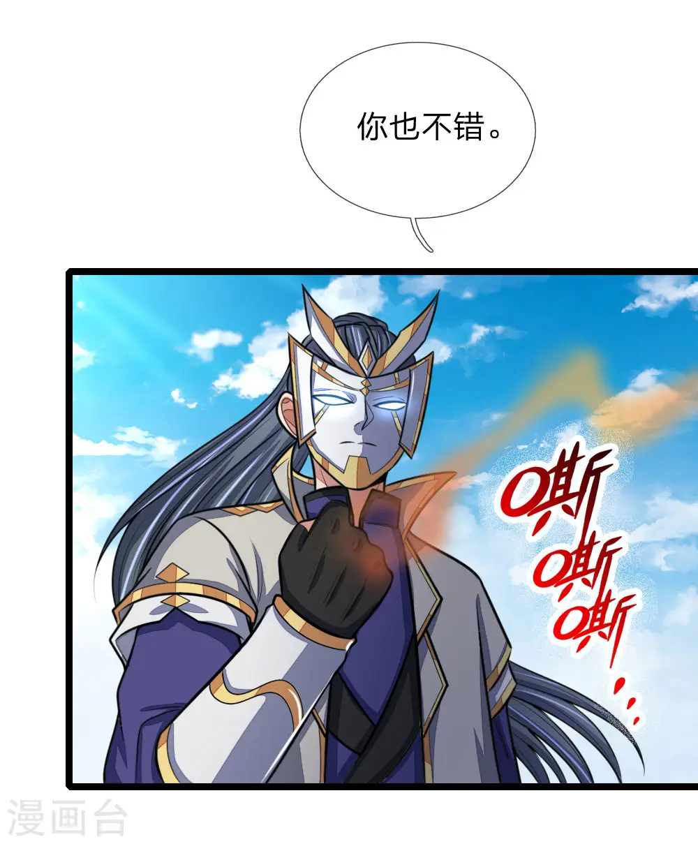 第162话 实力强盛，大战开始15