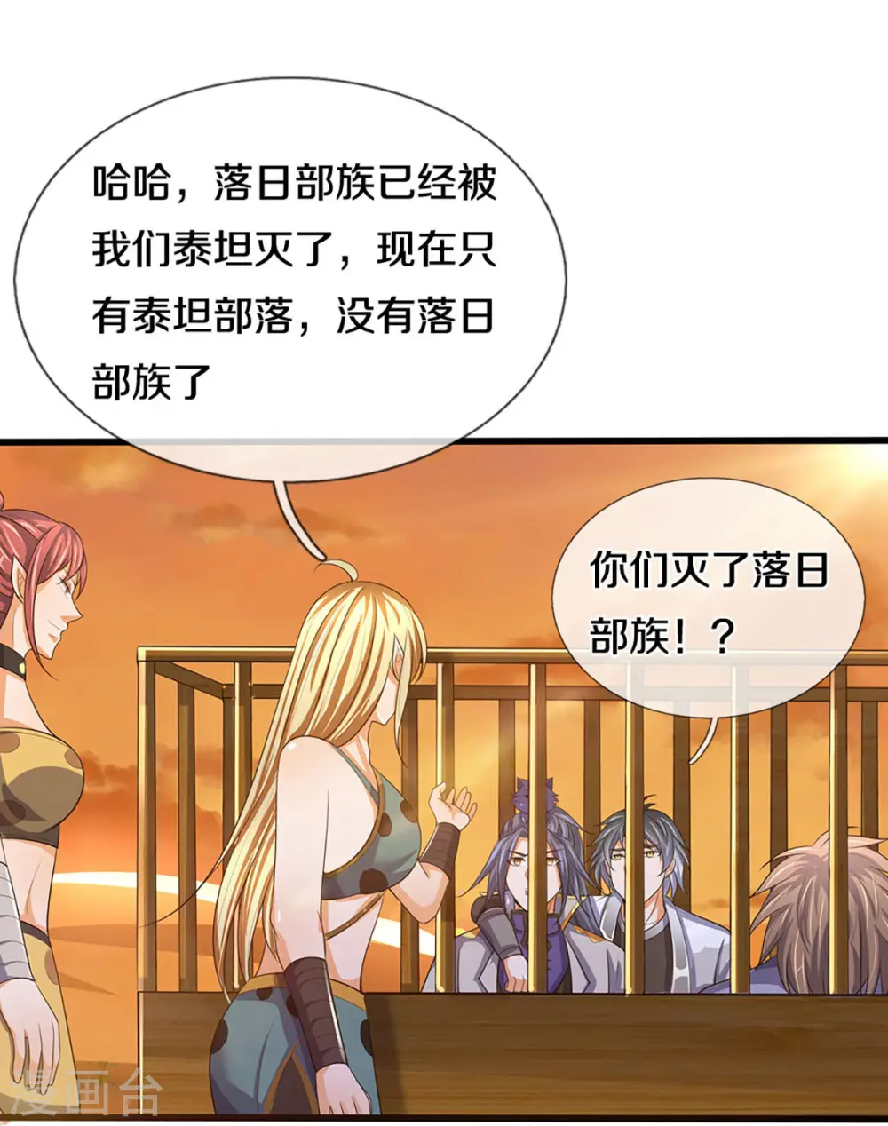 第457话 惨被俘虏11