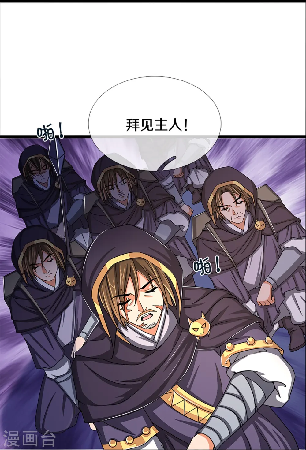 第350话 势均力敌26