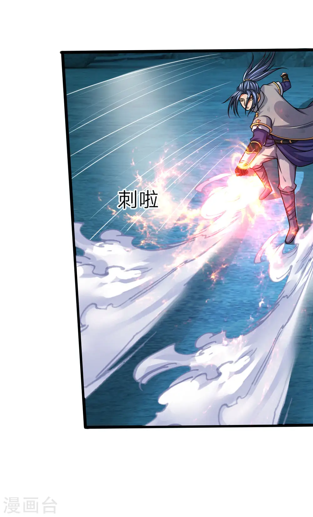 第157话 天地异象，降下惊雷5