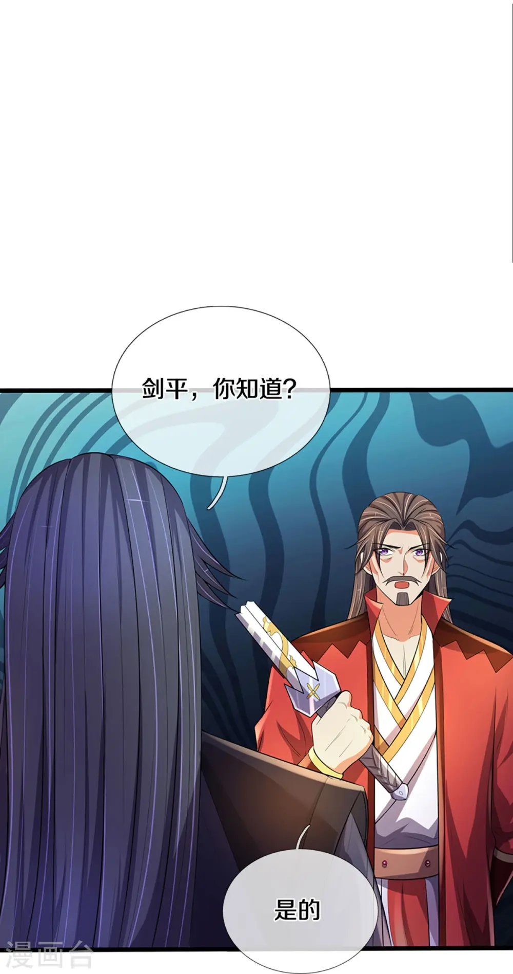 第416话 白家复仇25