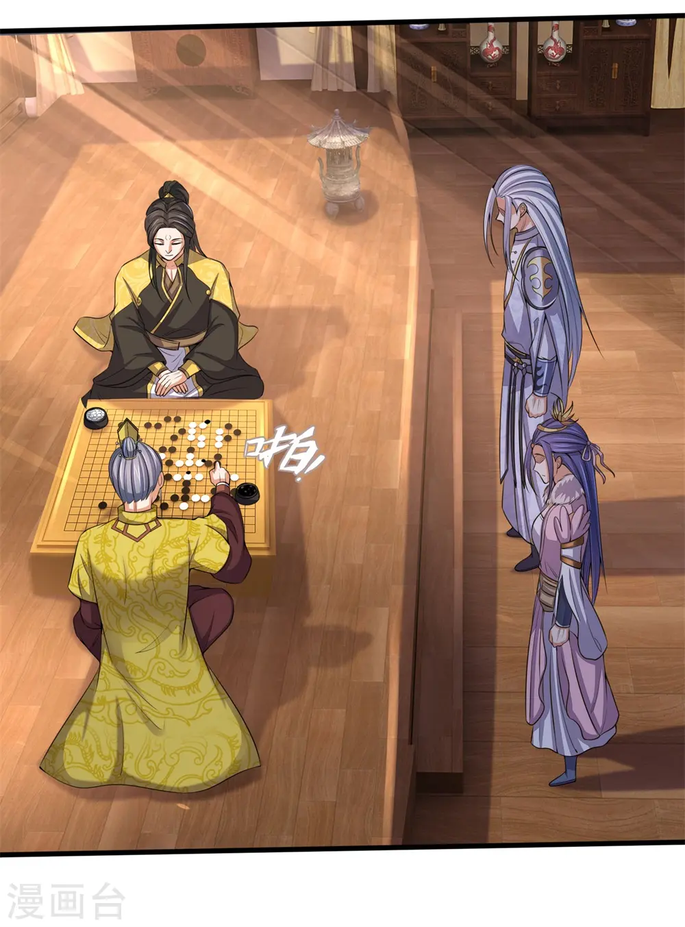第248话 平平无奇，尚未觉醒14