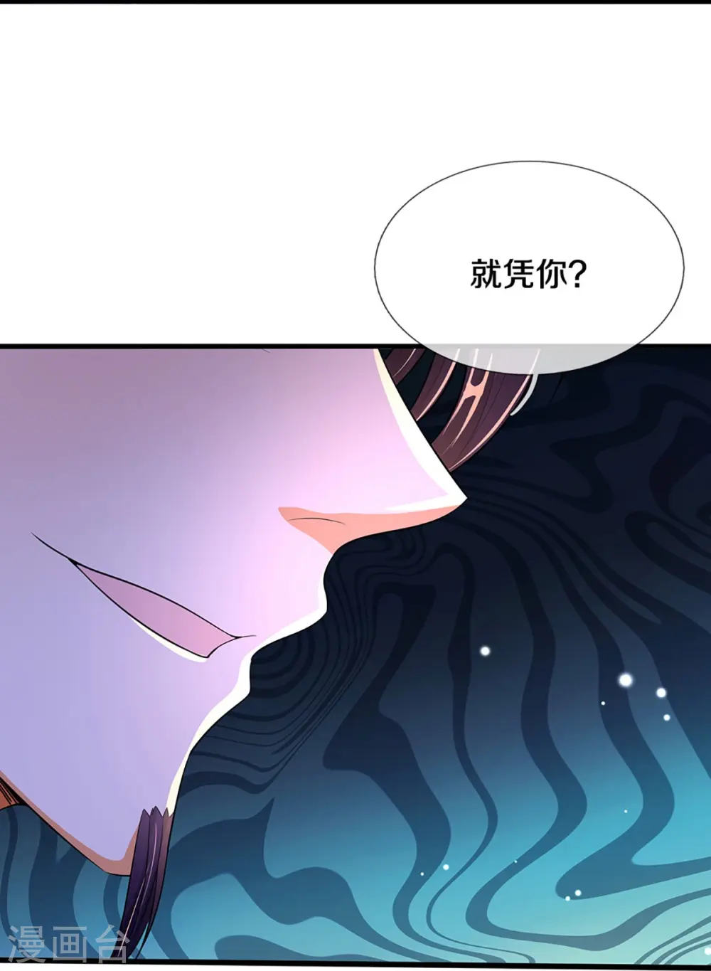 第408话 背叛白家者——死23