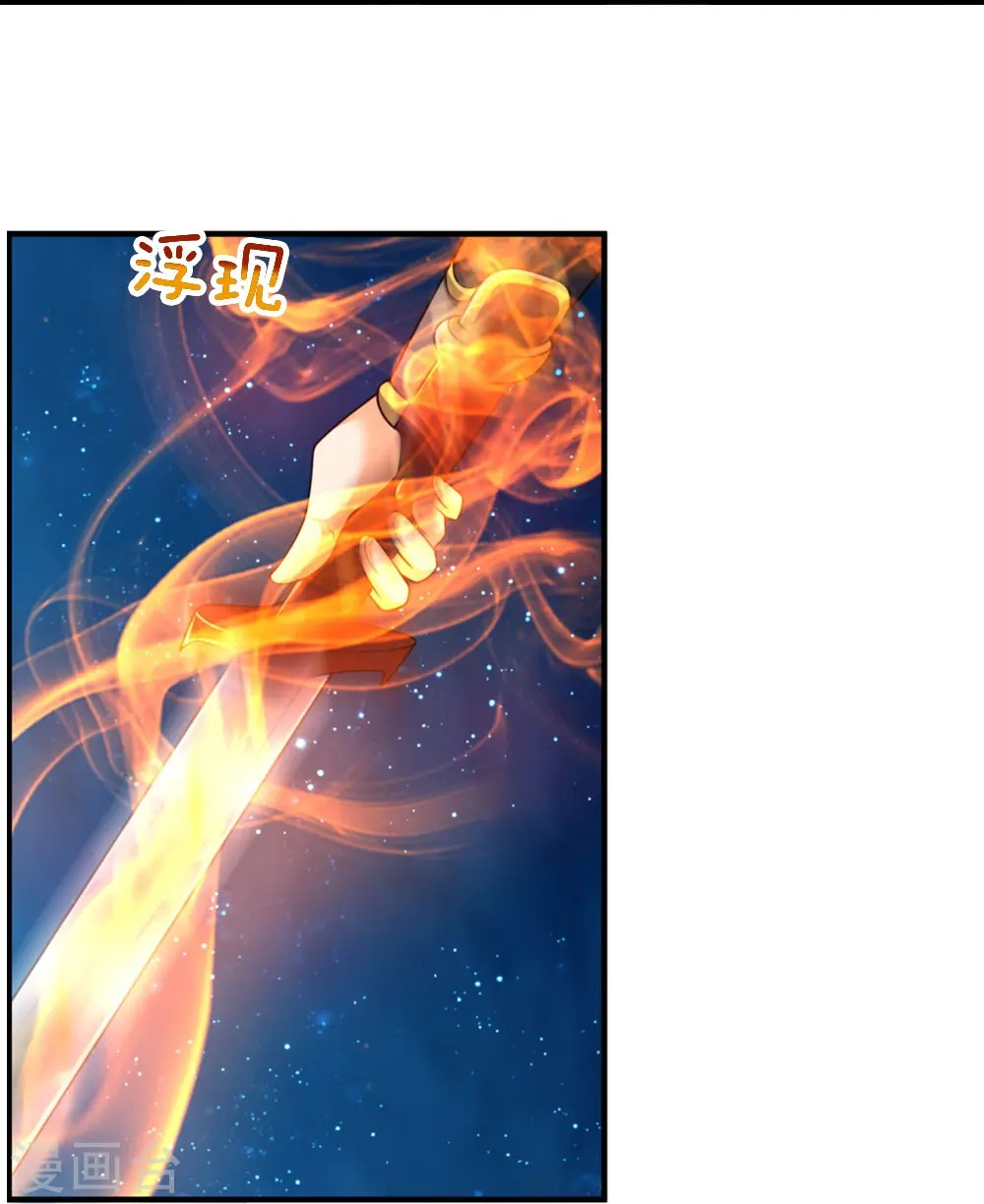 第463话 泰坦祭祀55
