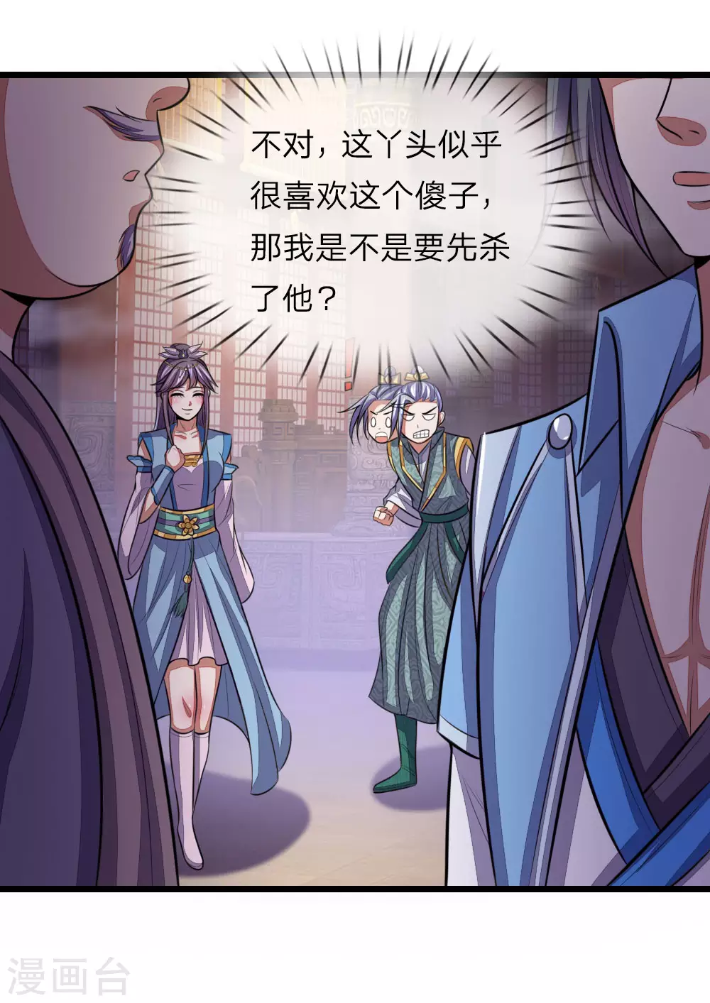 第37话13