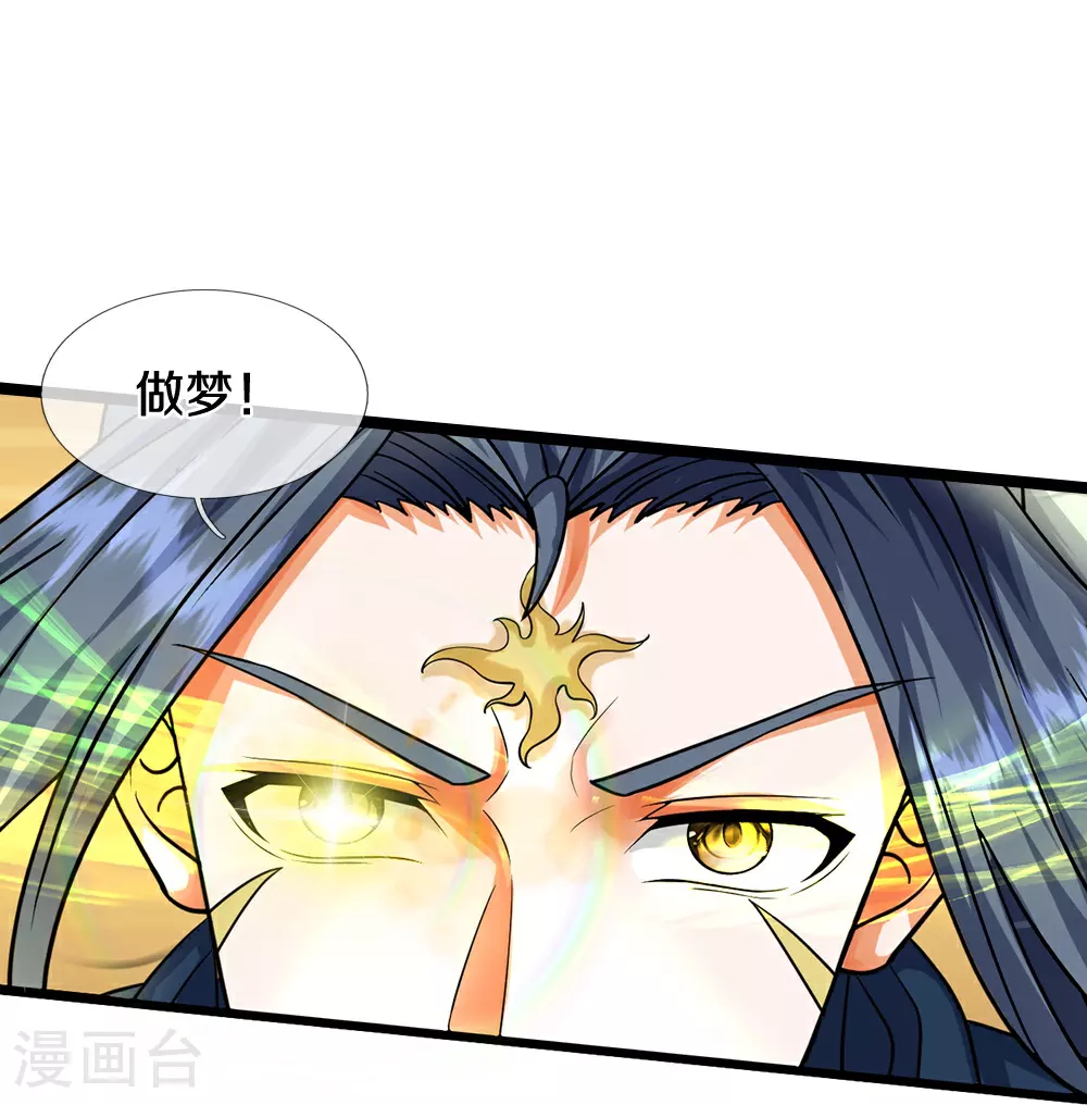第615话 同样的鸿蒙紫气5