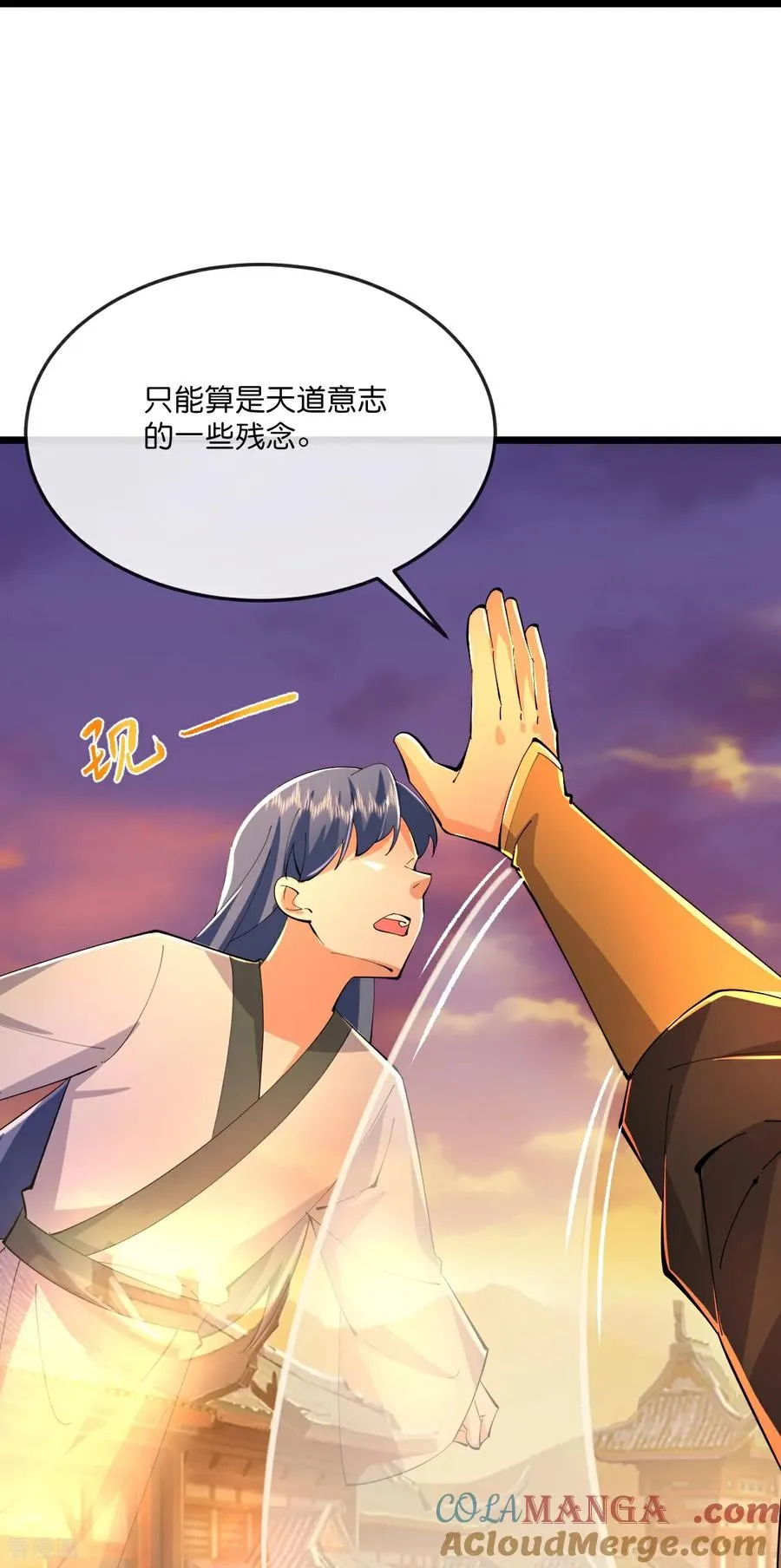 第790话 参观宗门6