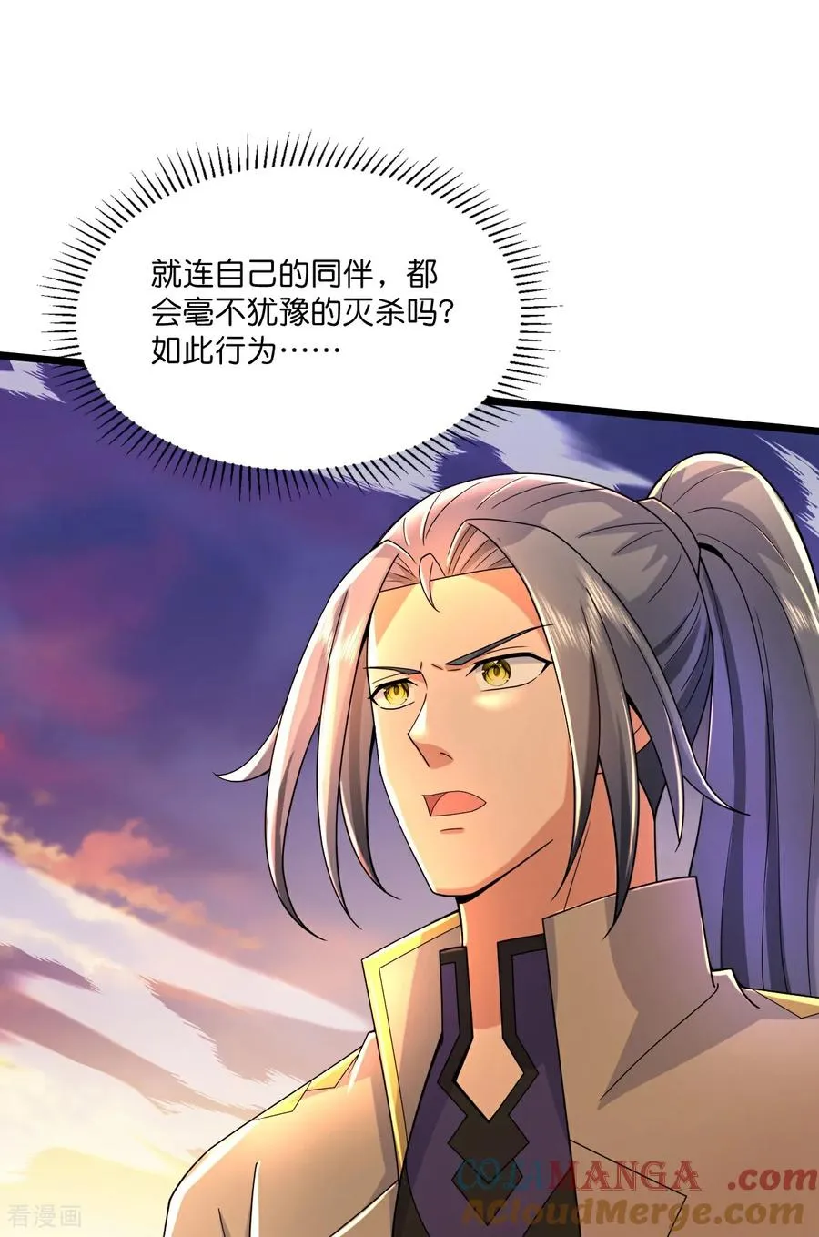 第787话 还有帮手？20