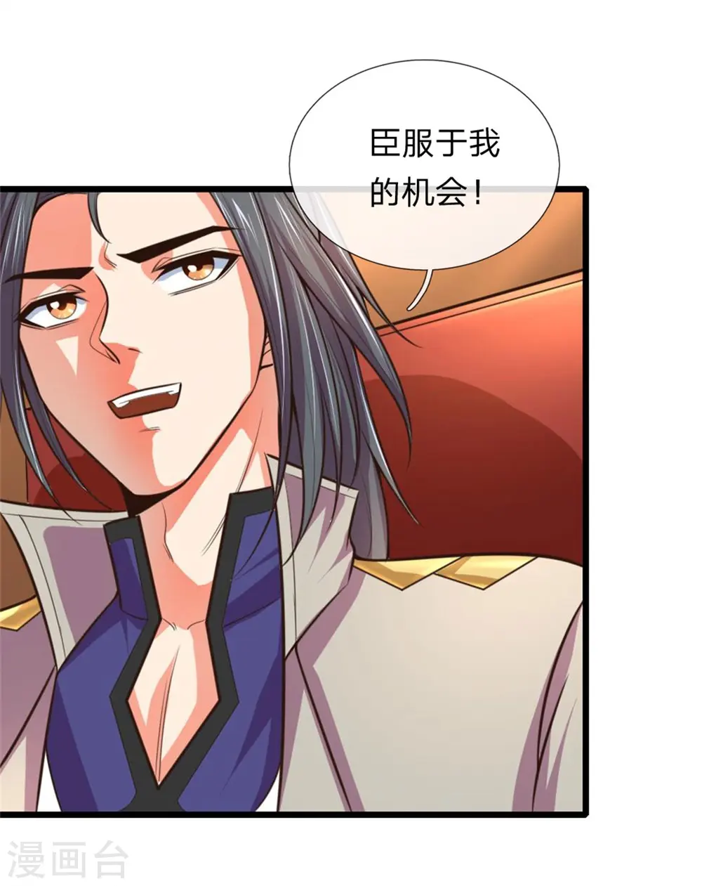 第92话 为救妹妹，再见萧晨13