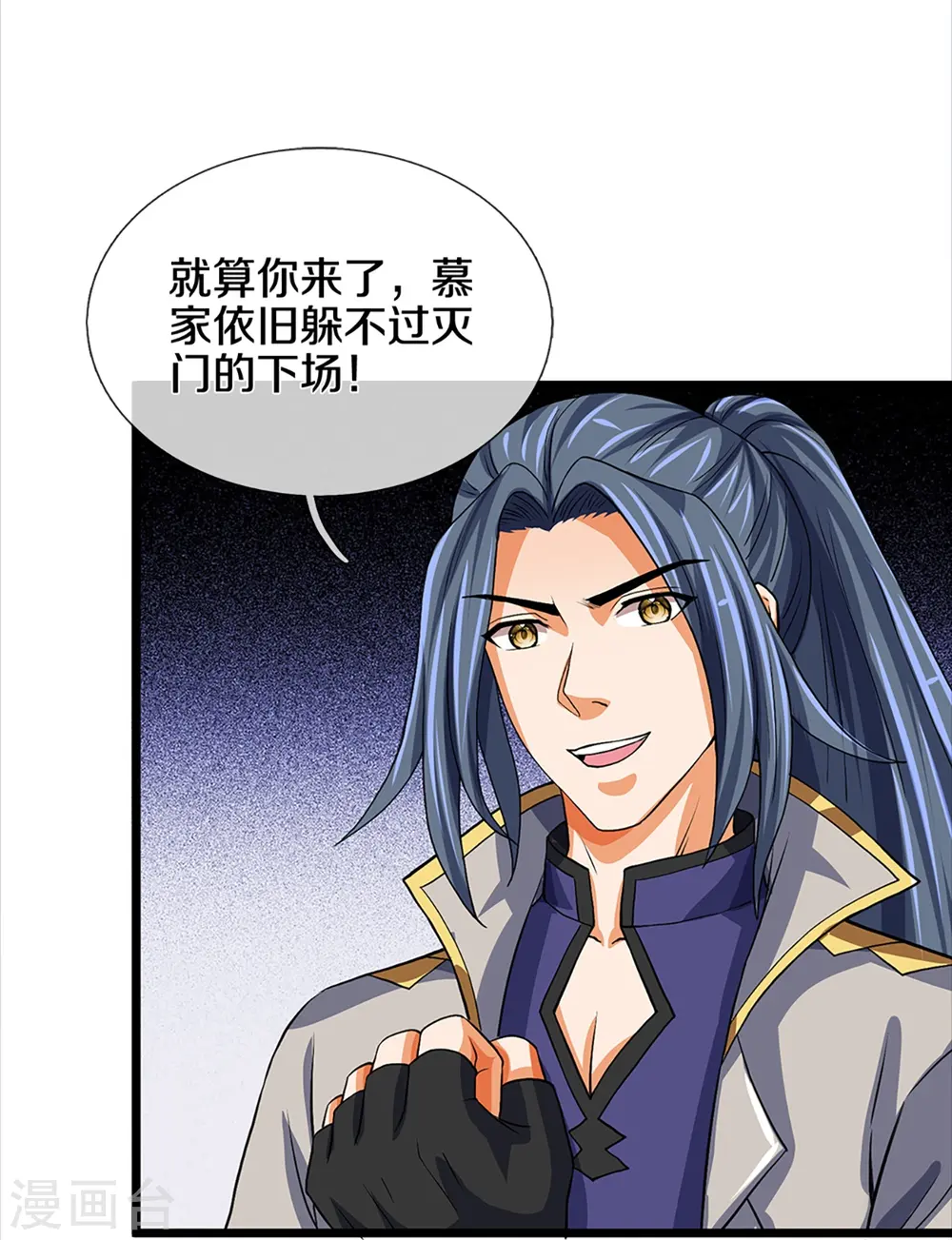 第353话 公平对决5