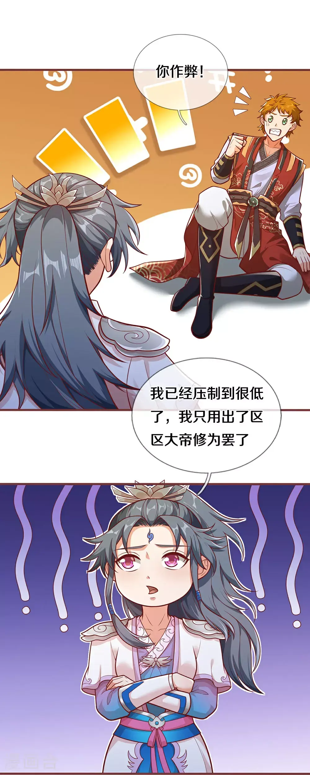 第691话 云儿长大了13