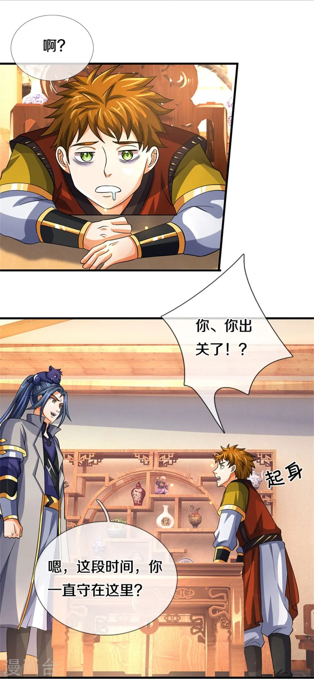第503话 借你身体一用5