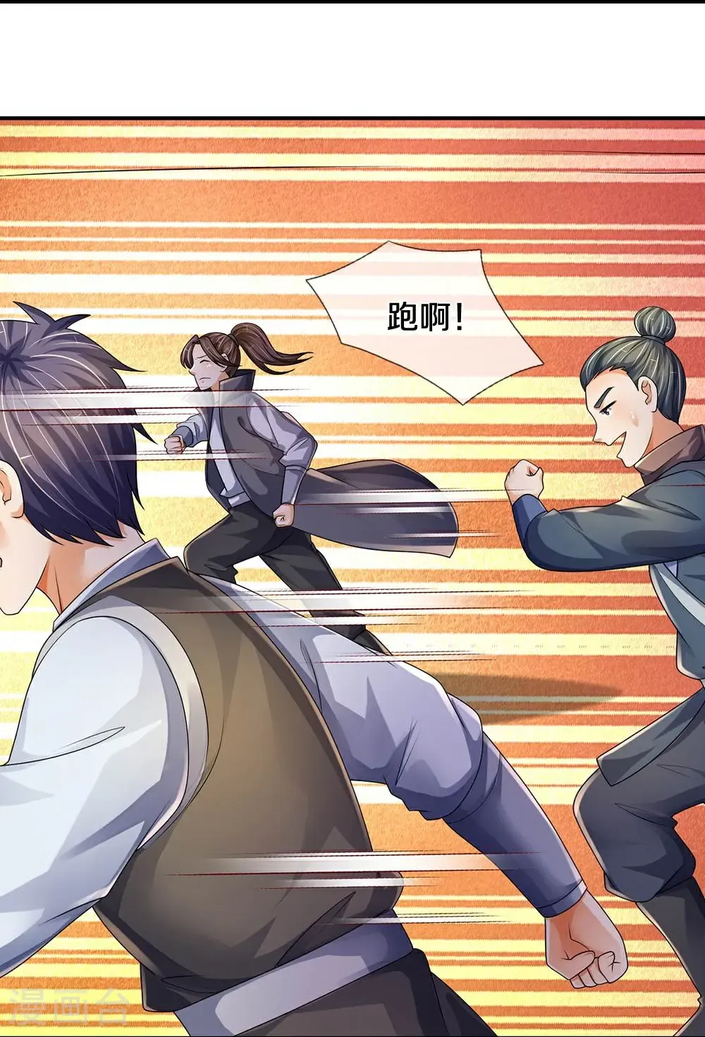 第581话 怎么没听说过6