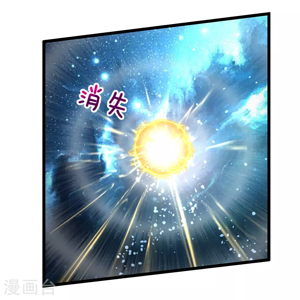 第636话 太古杀拳25