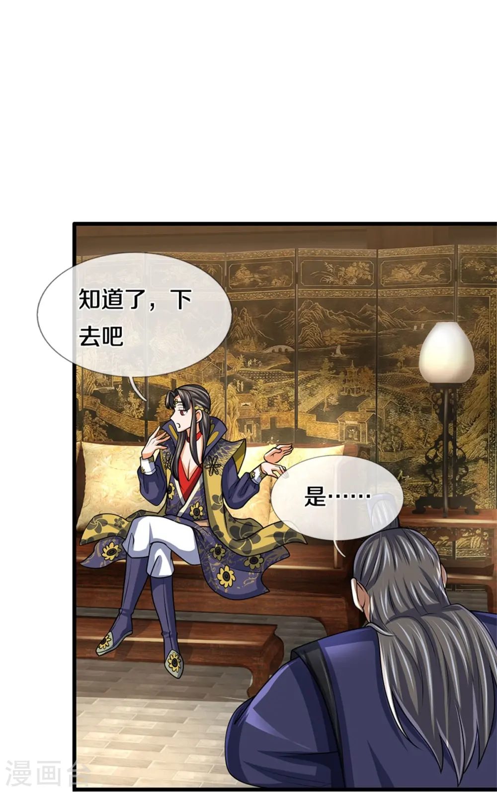 第499话 全速返回34