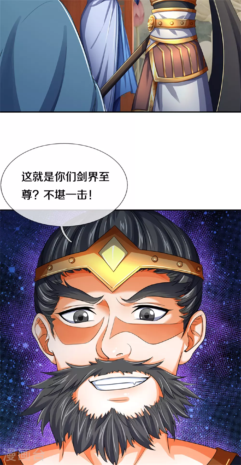 第564话 要战便战，一致对外22
