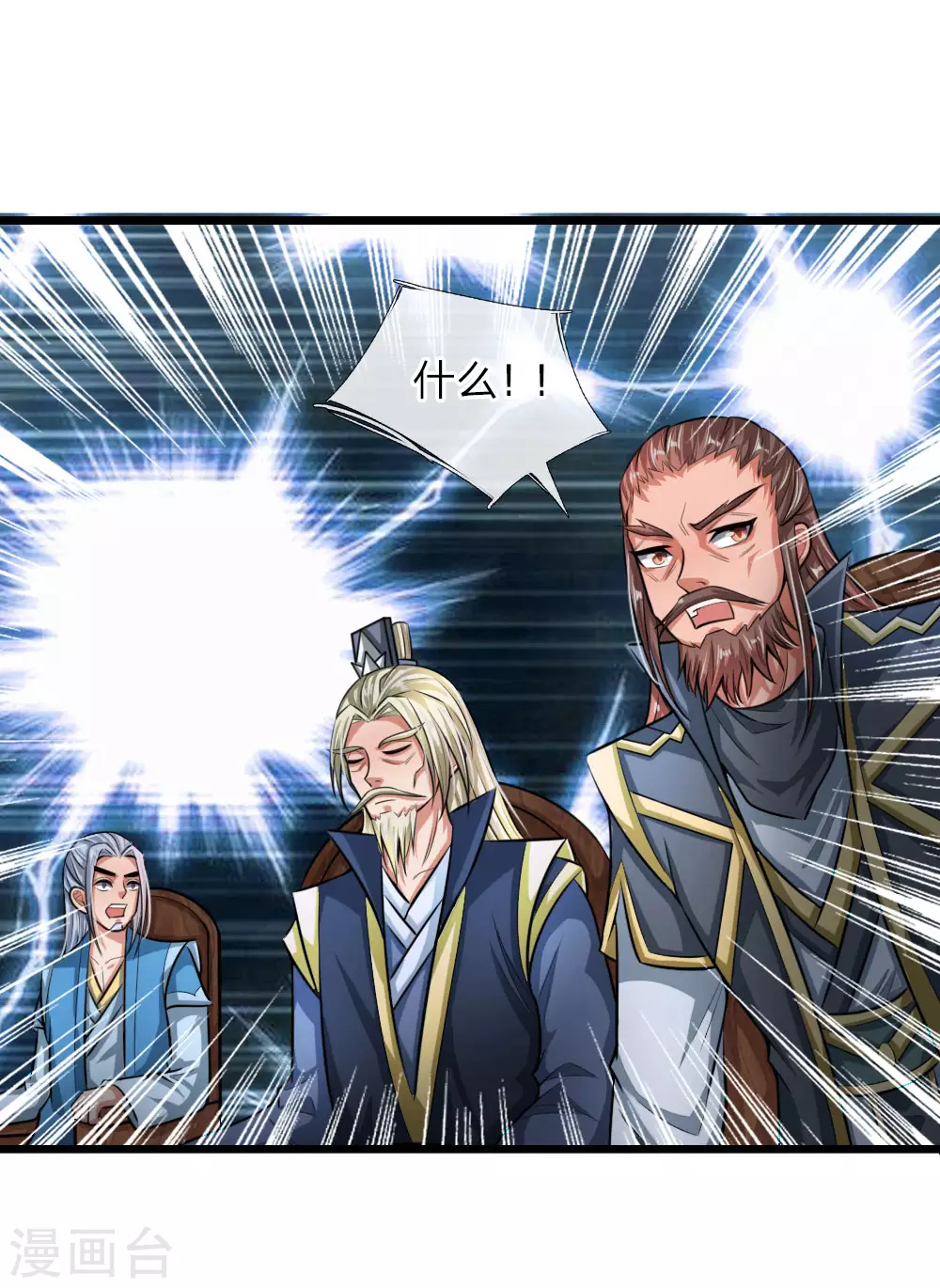 第21话20