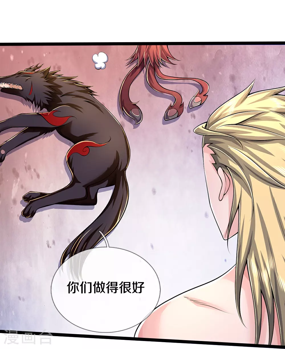 第635话 突破第三重31