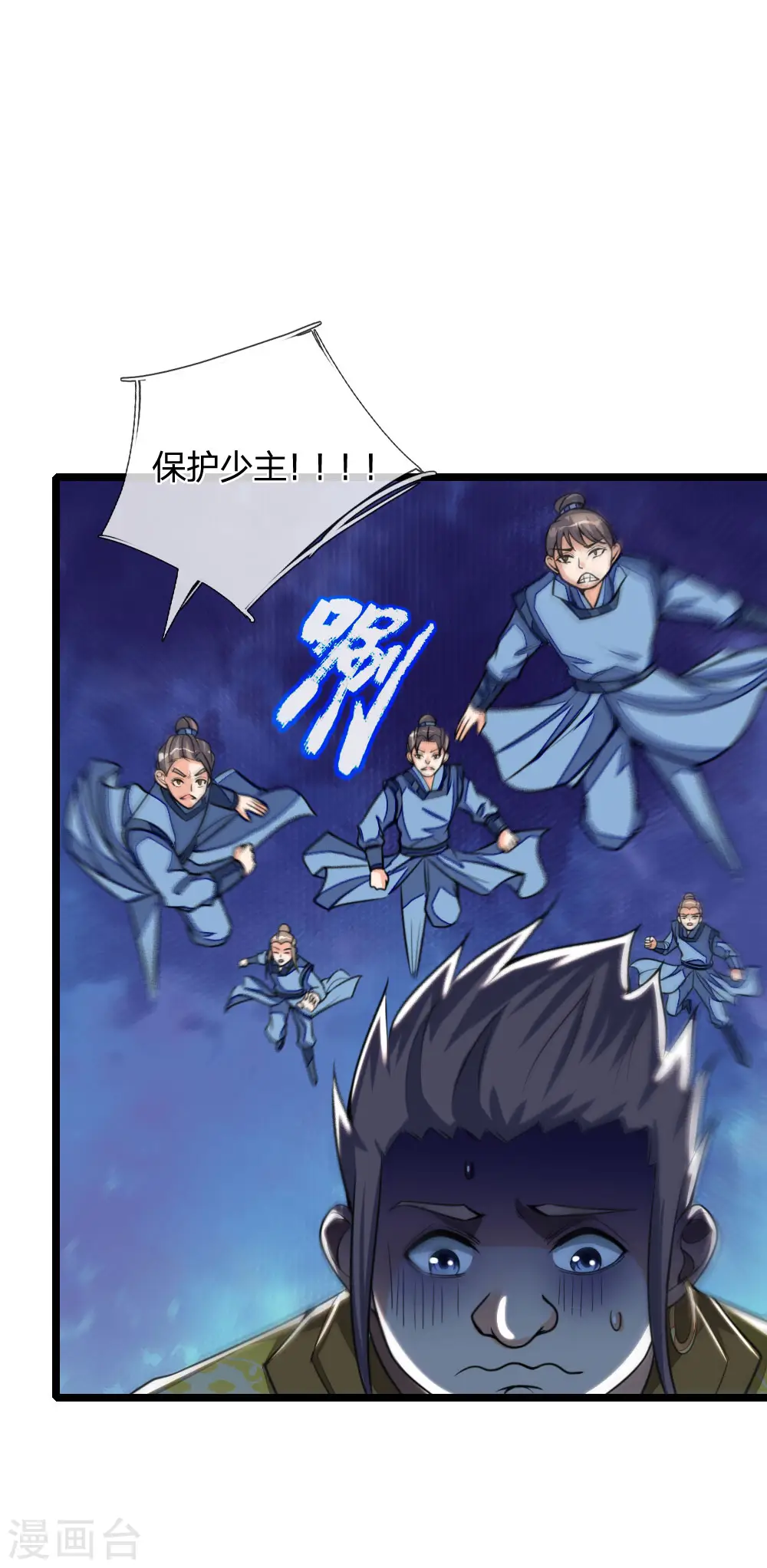第213话 威压震慑，跪地求饶13