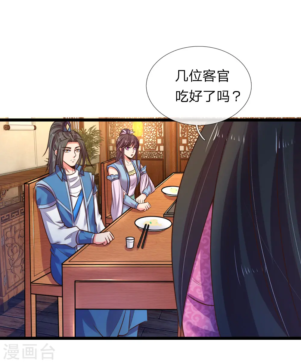 第72话 一家独大，风雨欲来5