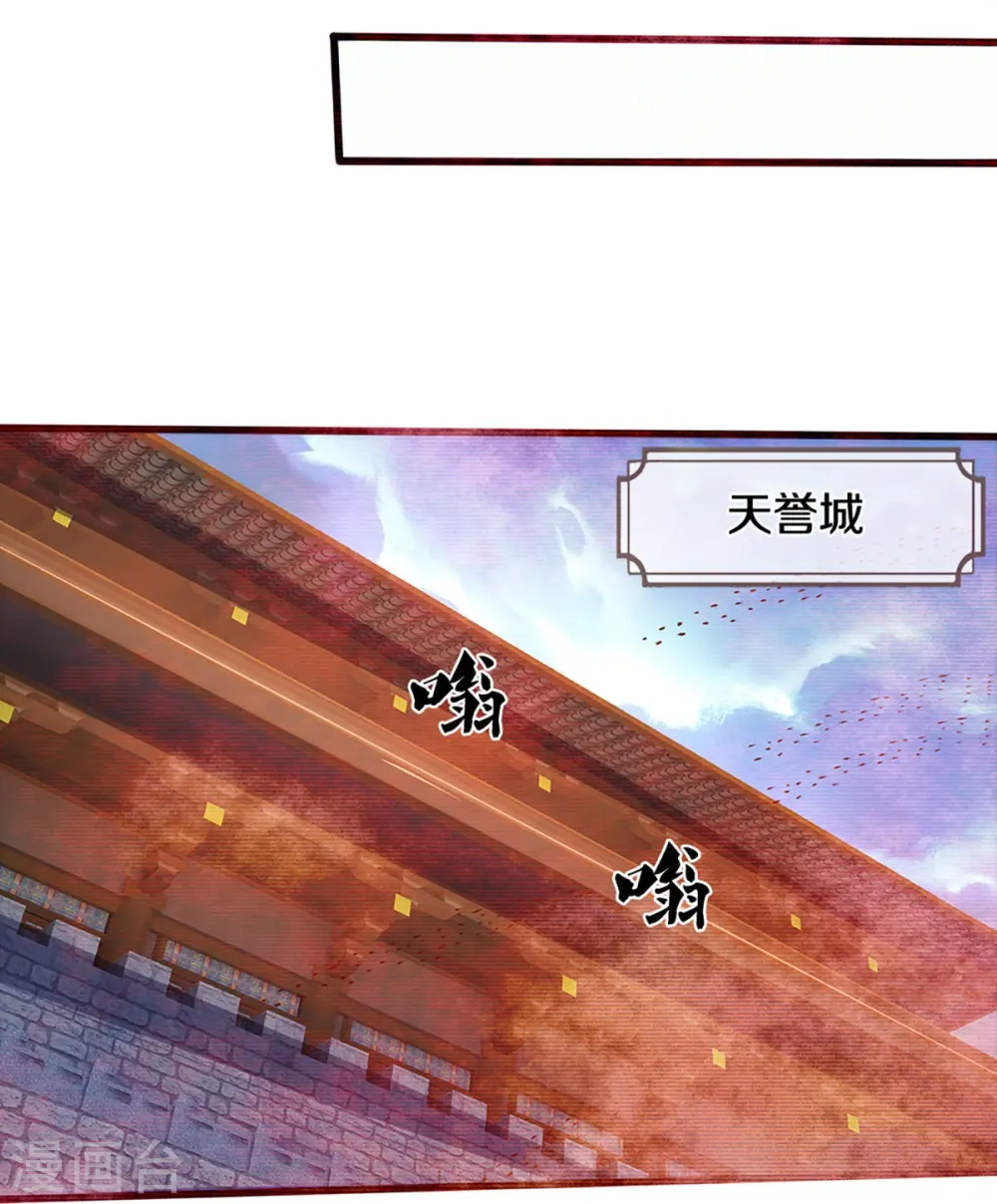 第372话 祸乱四起，紧急征兵19