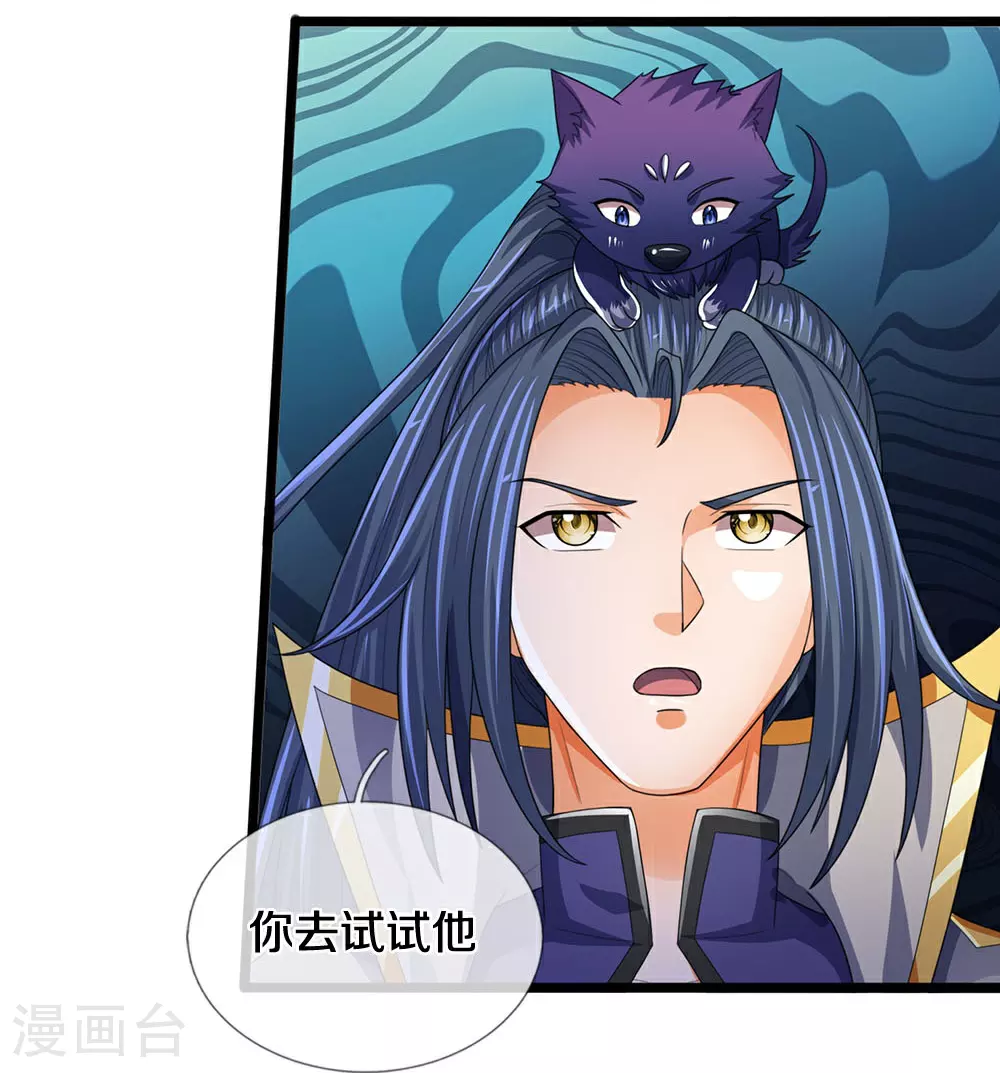 第601话 异世之魂18