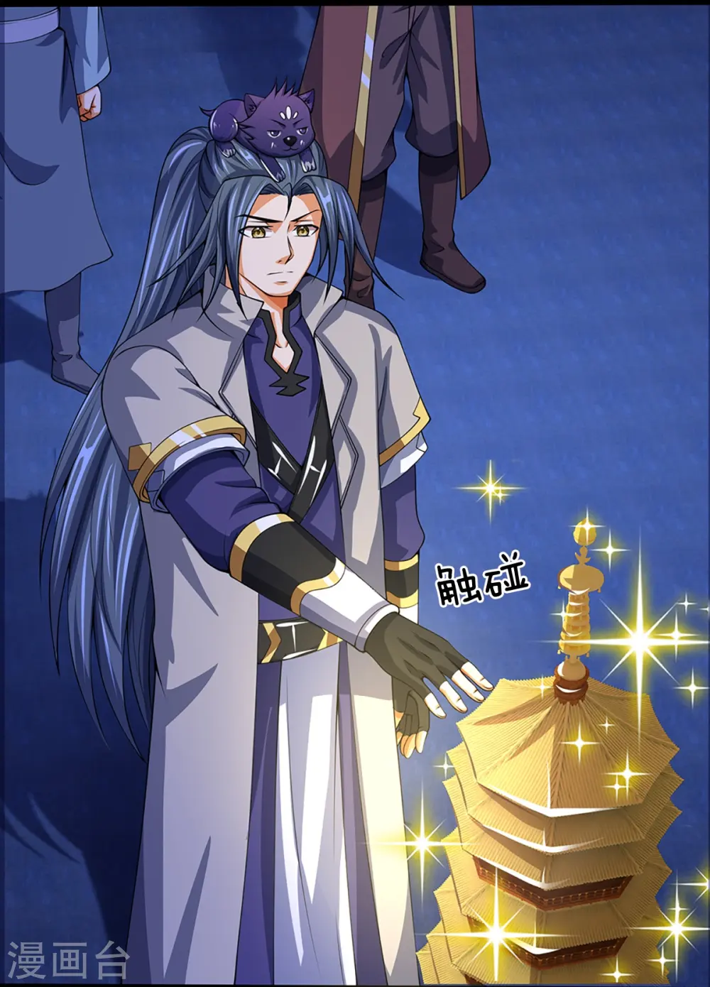 第394话 塔内乾坤5
