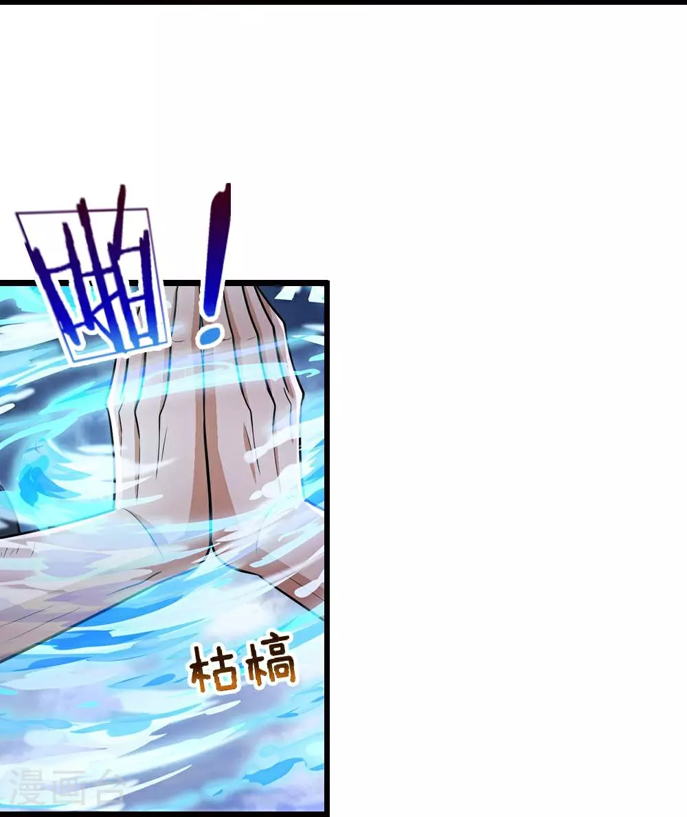 第661话 猖狂小人31