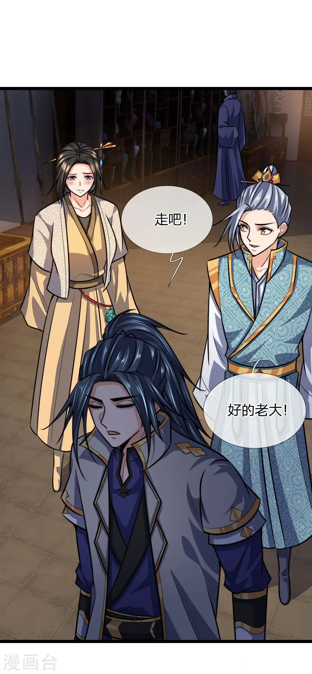 第206话 欲擒故纵，炉火纯青6