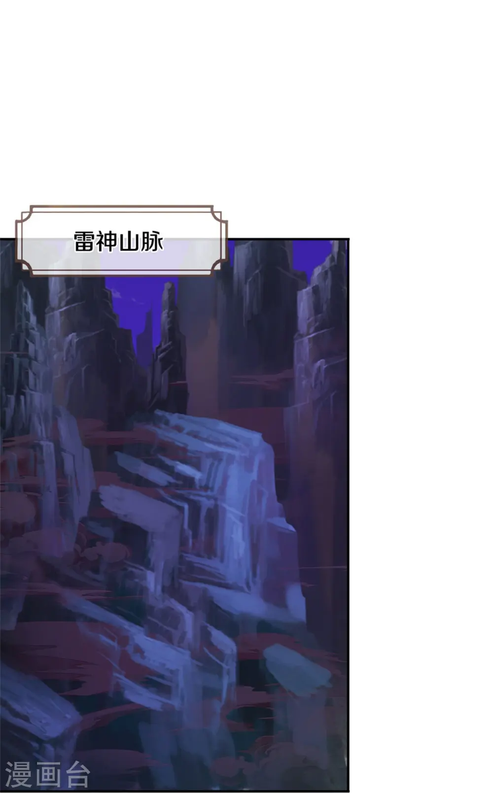 第559话 禁锢不在，至尊出世3