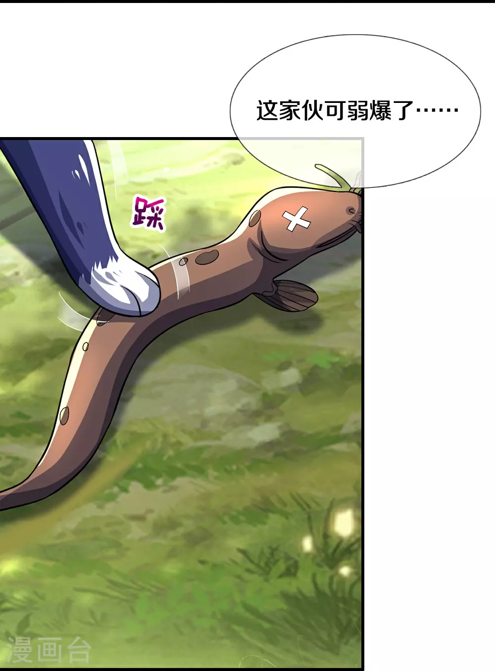 第589话 早知今日9