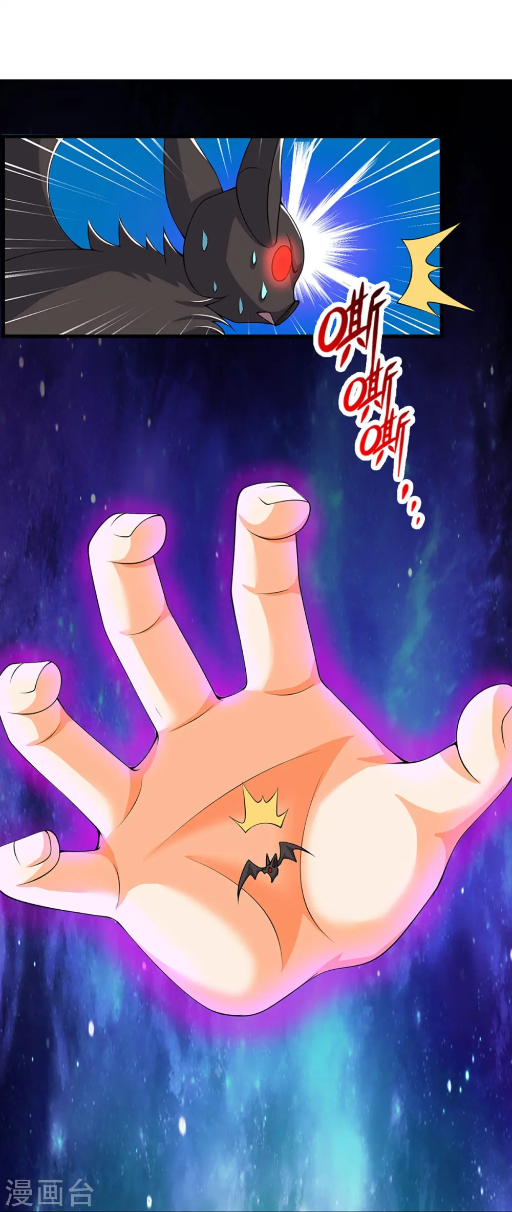 第432话 主人真好13
