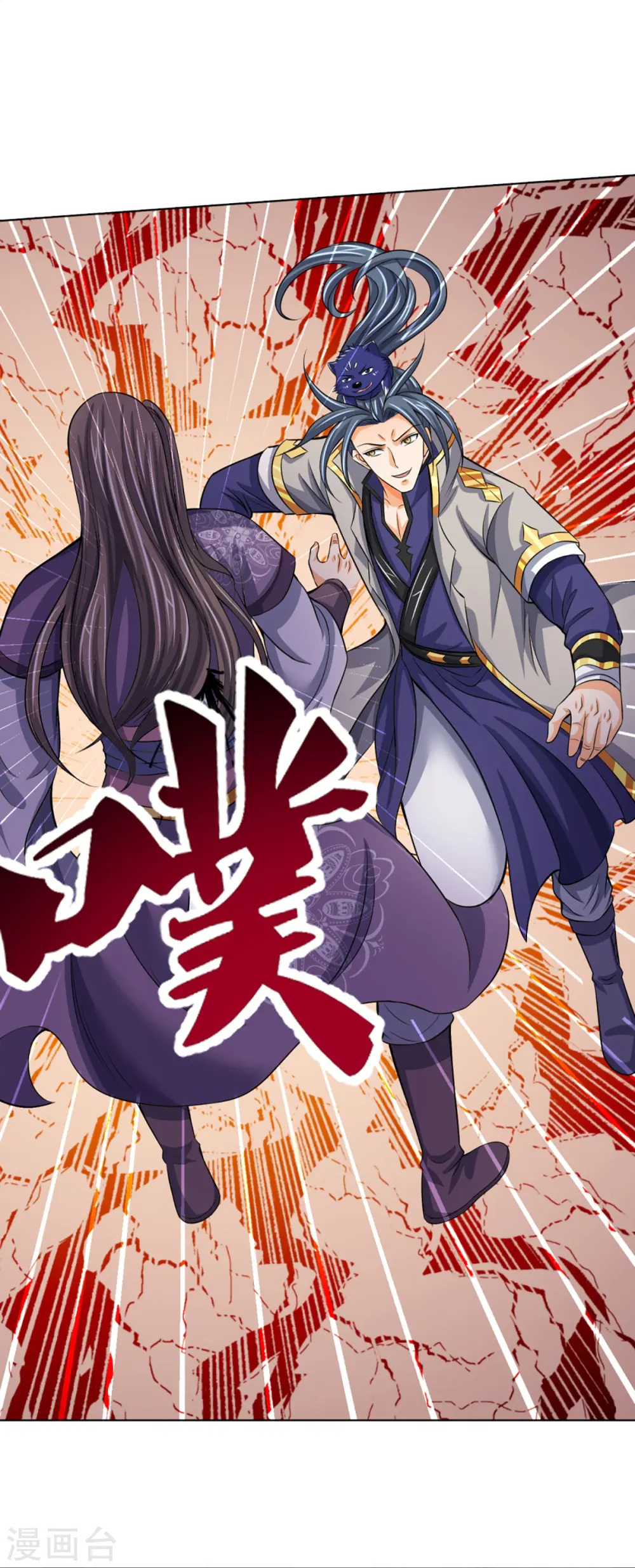 第449话 白家要塞7