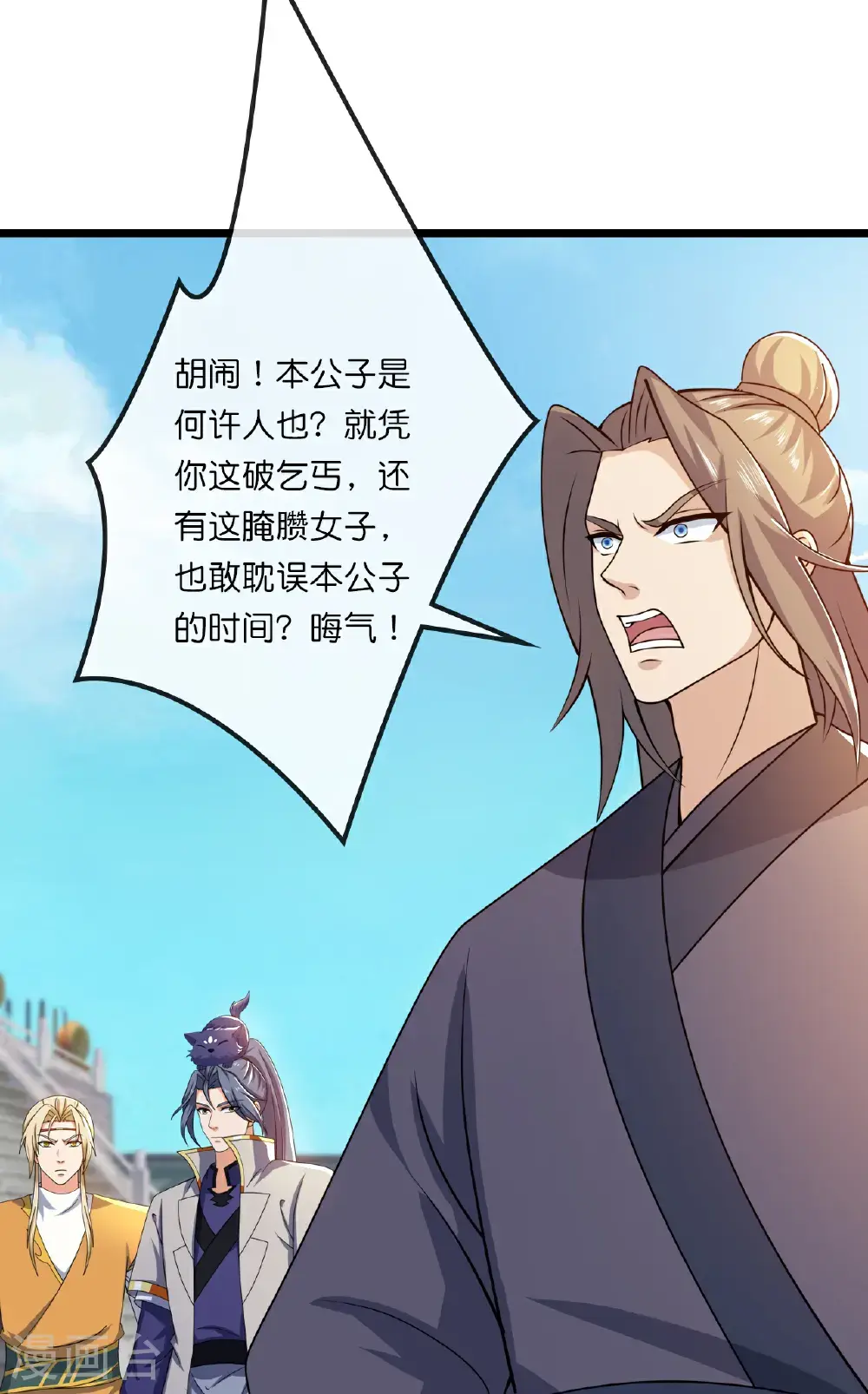 第730话 比武招亲20
