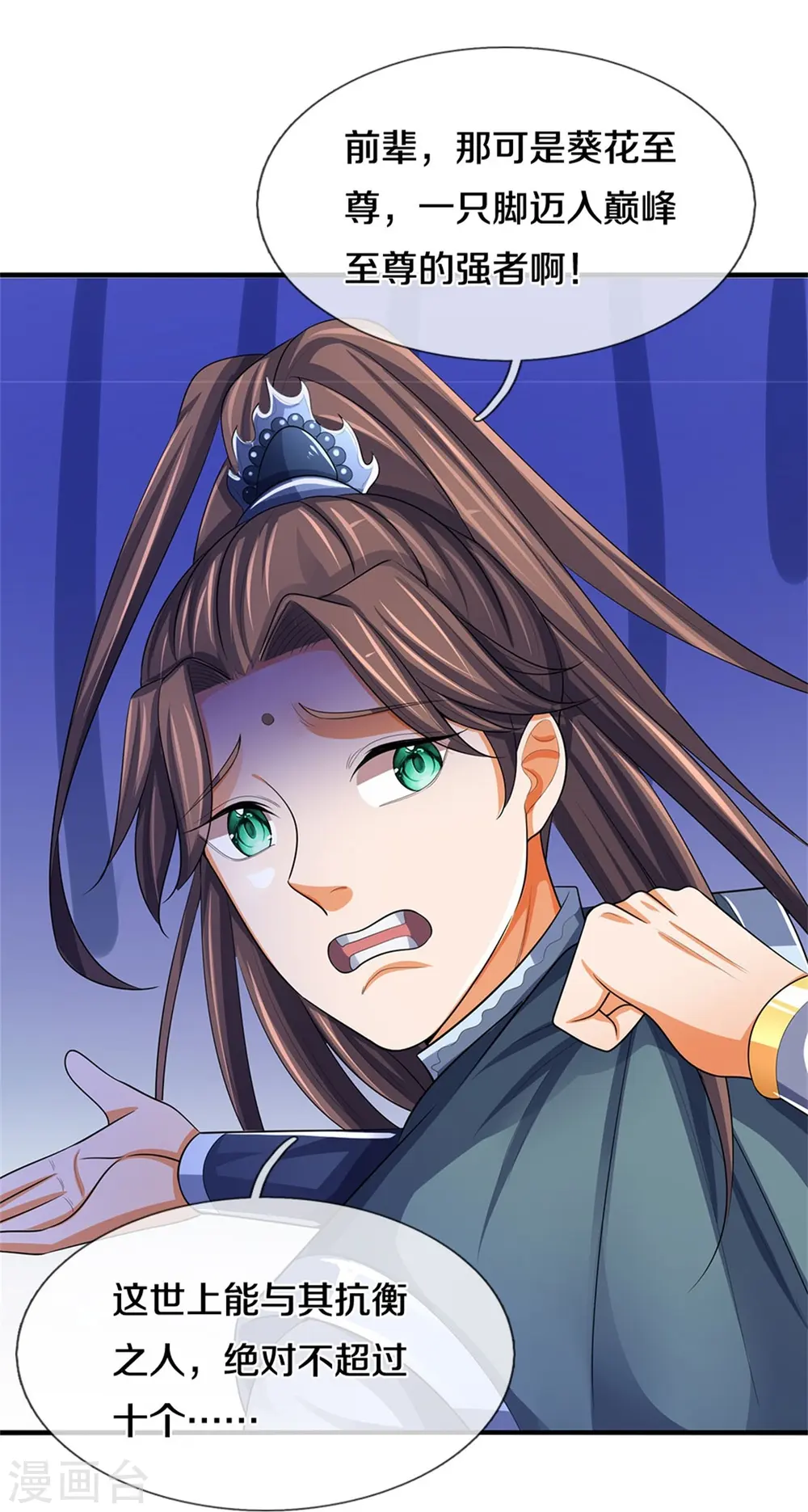 第480话 再遇旧相识33