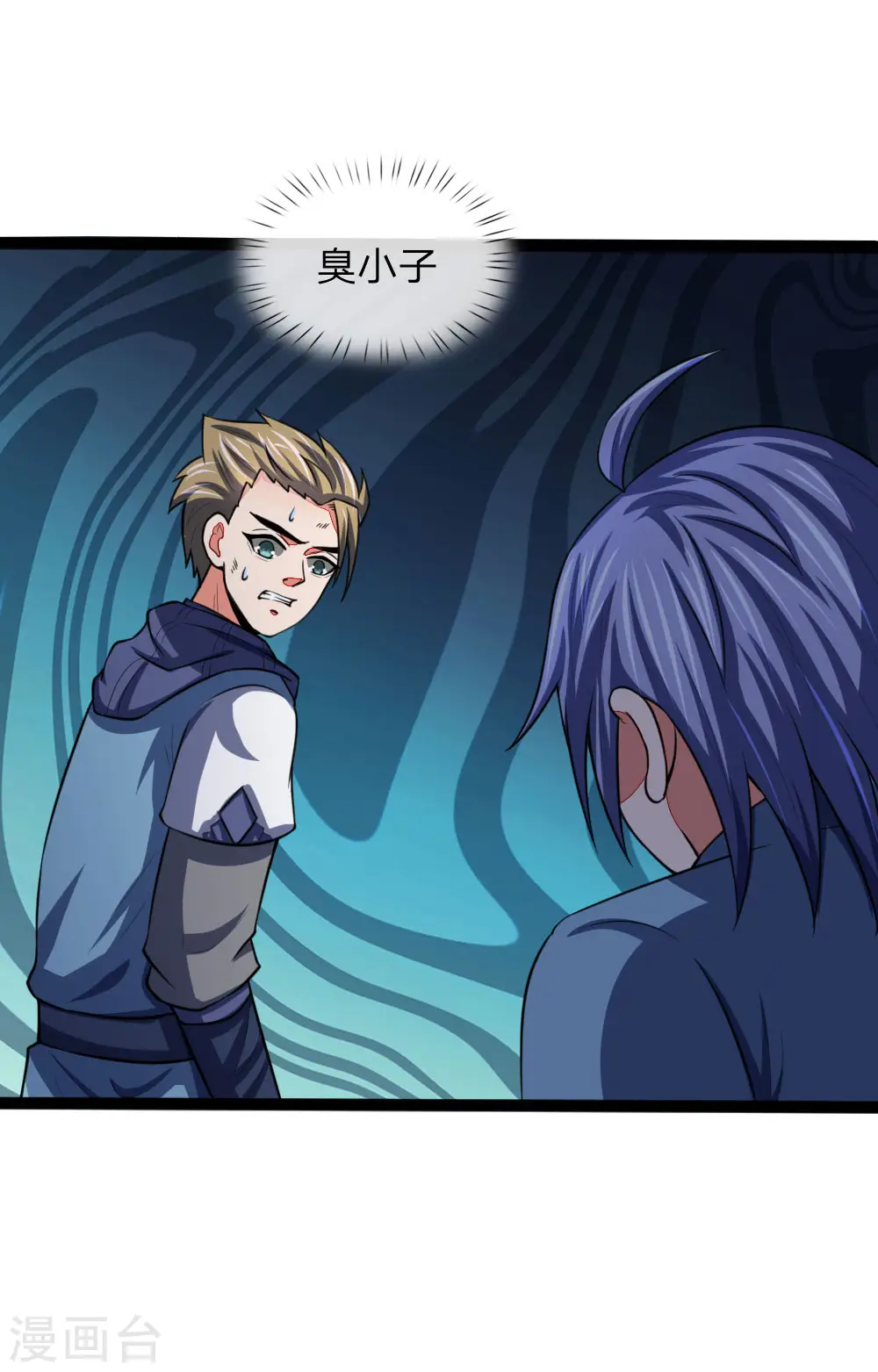第105话 兄弟二人，心思各异0