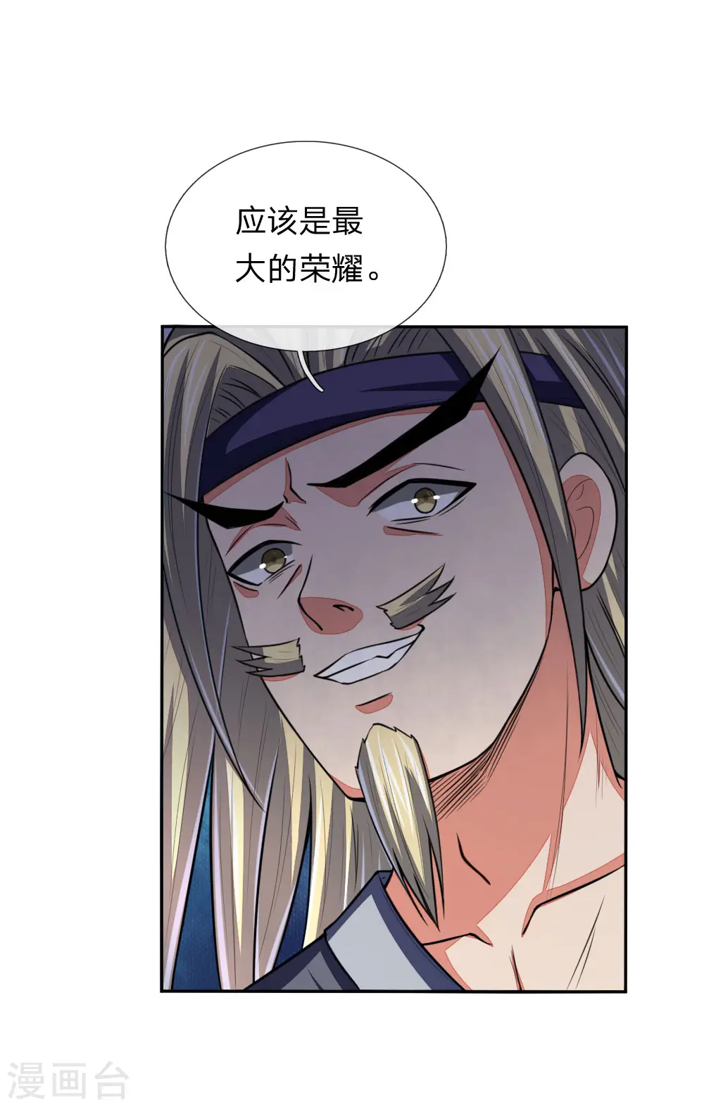 第61话 奉命前来，灭你青云19